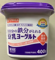 Soy Milk Yogurt 豆乳ヨーグルト 1日分の鉄分が取れる
