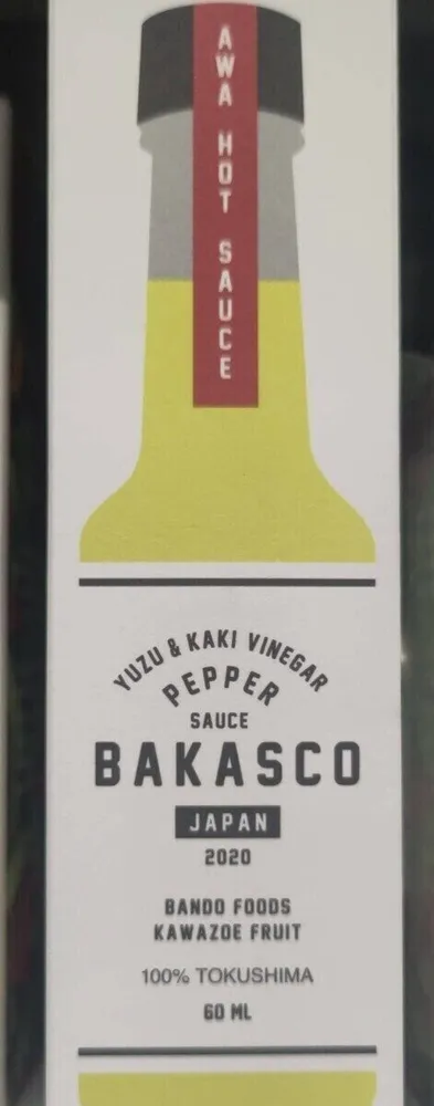 YUZU & KAKI VINEGAR PEPPER SAUCE