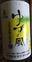 Sirop de Yuzu de Kochi