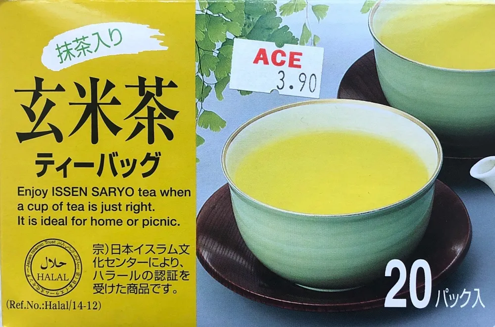 Souan Asian Genmaicha t Ea Bags