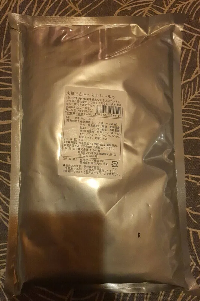Curry Japonais Roux