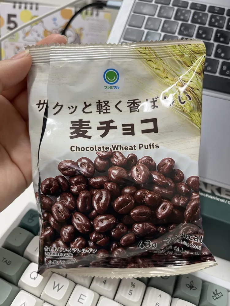 Pipoquinha De Chocolate