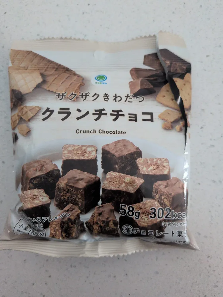 Crunch Chocolate