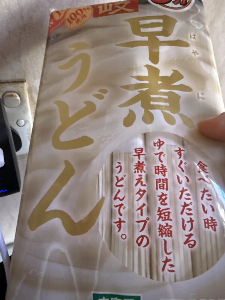 Sanuki Shisei Quick Cooking Udon Noodle
