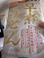 Sanuki Shisei Quick Cooking Udon Noodle