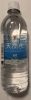 天然水