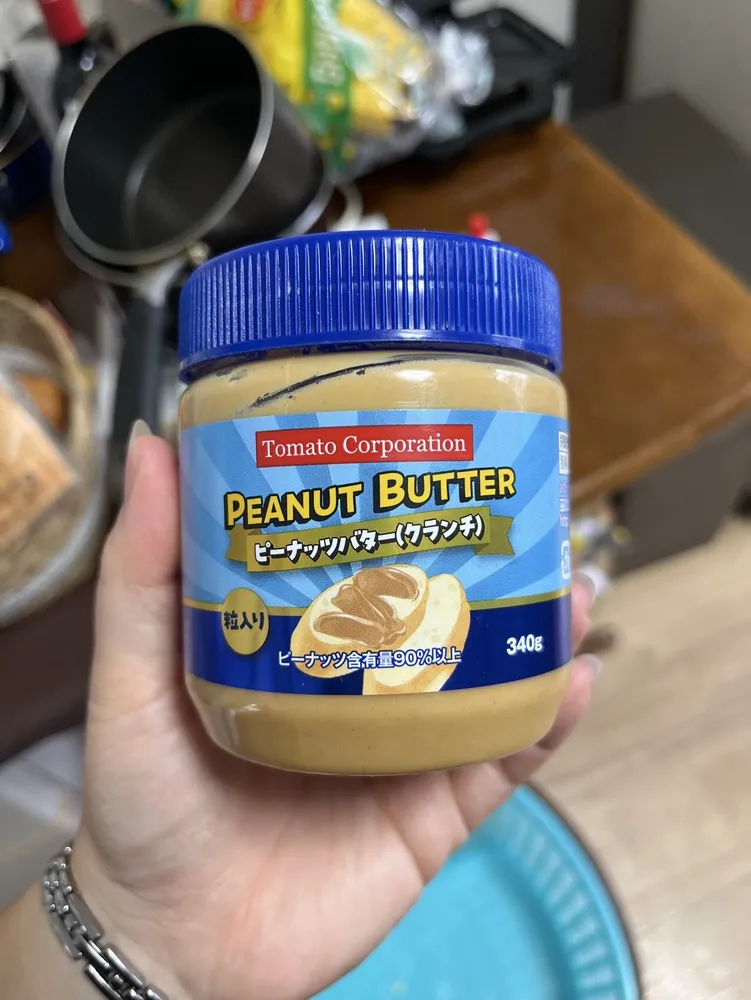 Peanut Butter