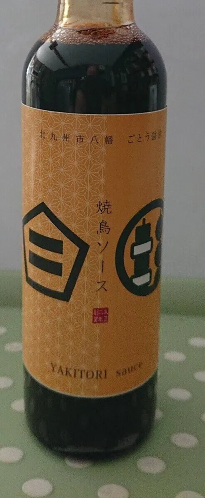 Sauce Yakitori