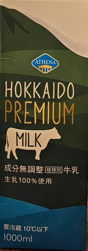 Hokkaido Sarobetsu Premium Milk