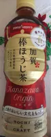 加賀 棒ほうじ茶