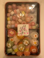 Sun Shine candy