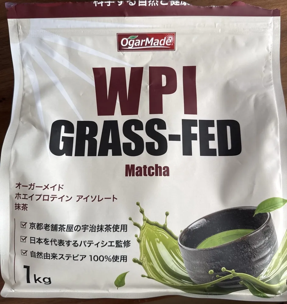 ホエイプロテインWPI抹茶