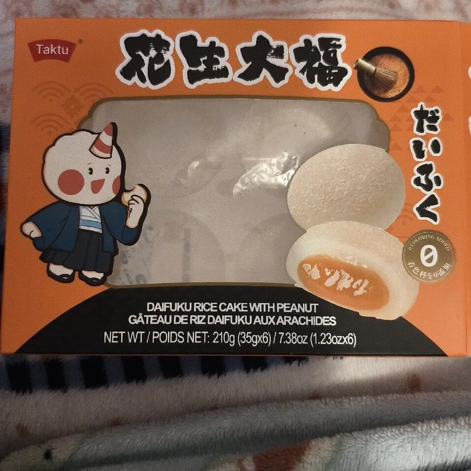 Daifuku Rice Cake With Peanuts