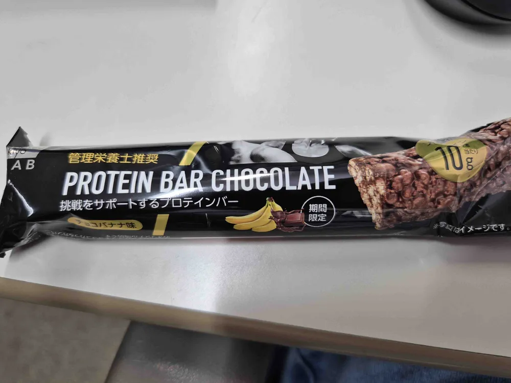 Protein bar bananachoco