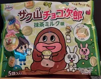 Choco Biscuit Matcha Milk