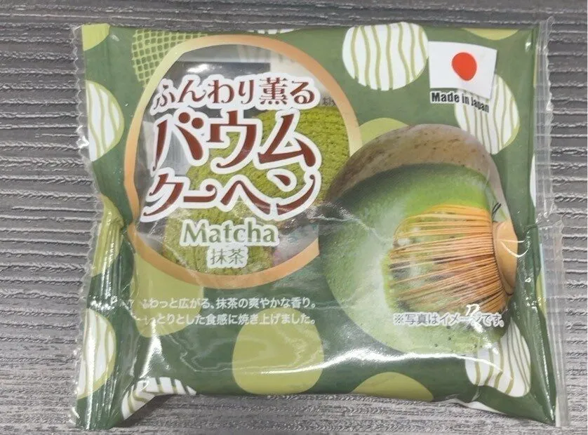 galleta matcha japones