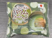 galleta matcha japones