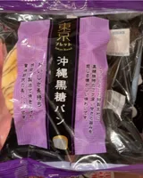 Tokyo Bread, Okinawa Black Sugar