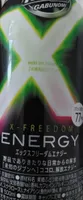 X-freedom energy