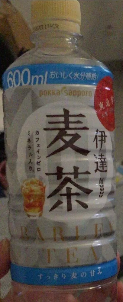 Barley tea