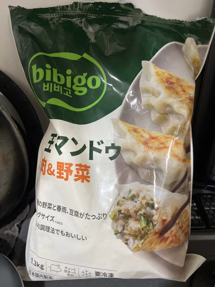 コストコ　餃子