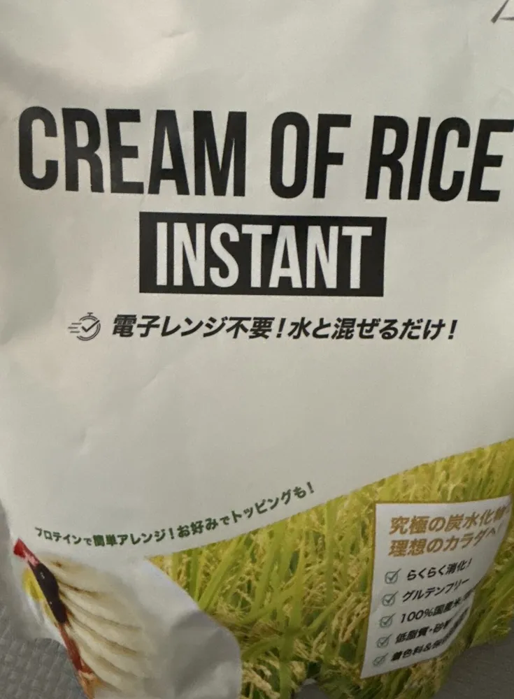 YAOKI クリームオブライス