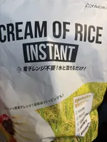 クリームオブライス