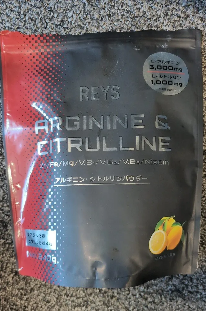Arginine & Citrulline