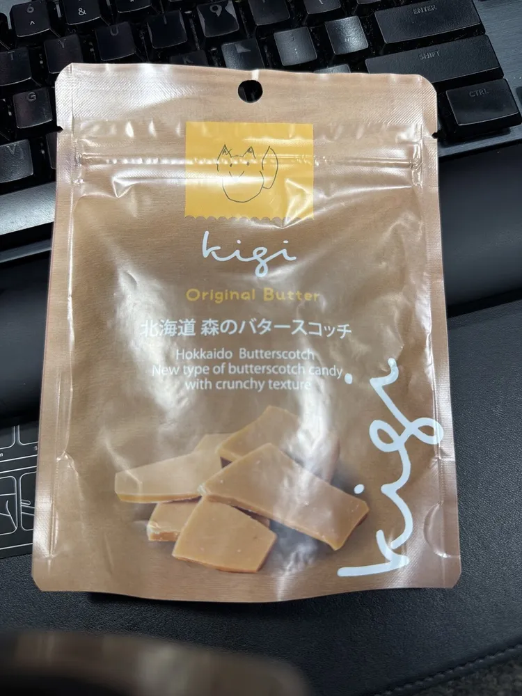 Hokkaido Butterscotch
