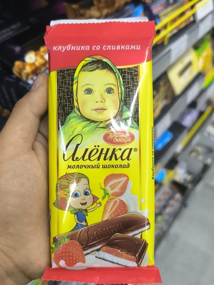 Alyonka