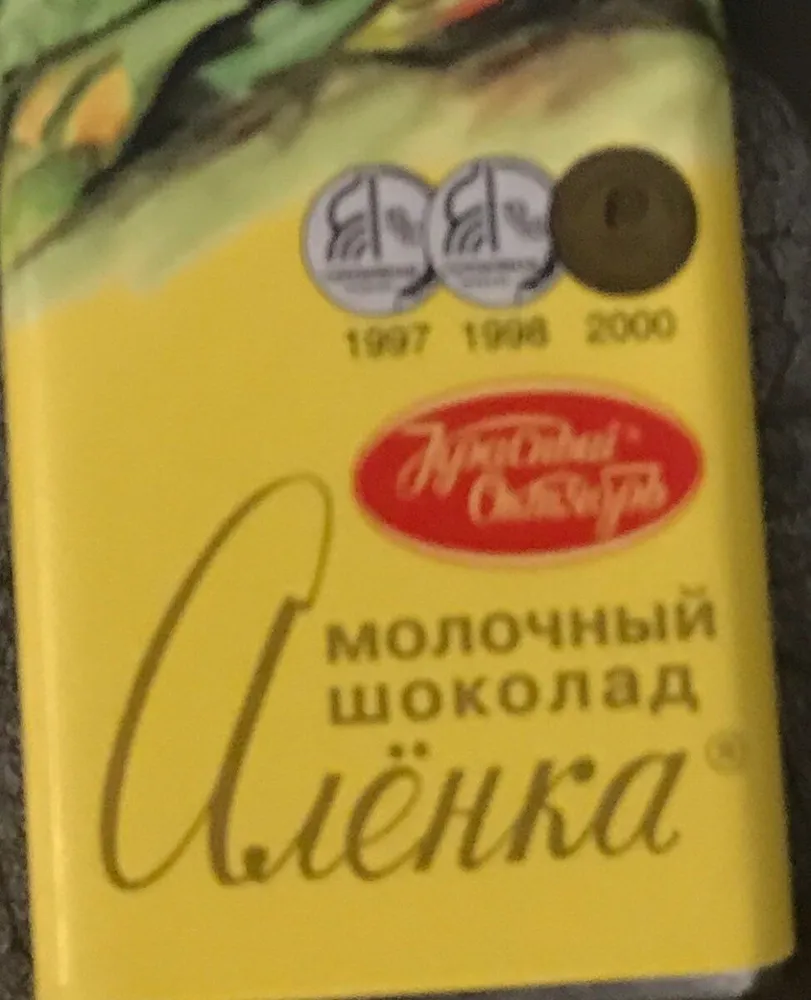 Chocolate Bar "Alenka" BA 20g