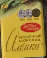 Chocolate Bar "Alenka" BA 20g