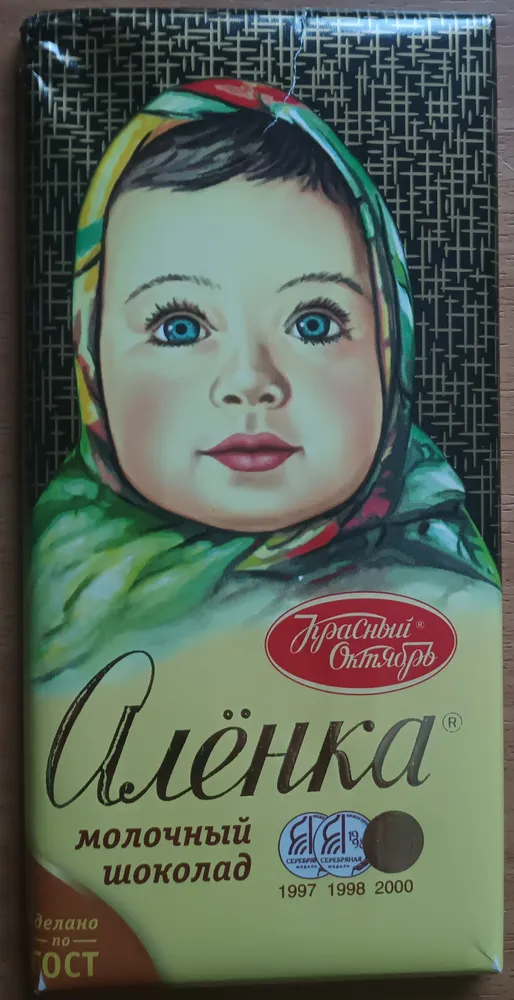 молочный шоколад