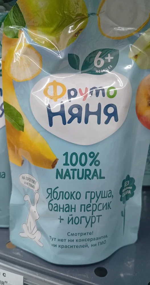 Яблоко груша, банан персик + йогурт