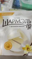 Pastila "Vanilla-Flavored" "SHARMEL"
