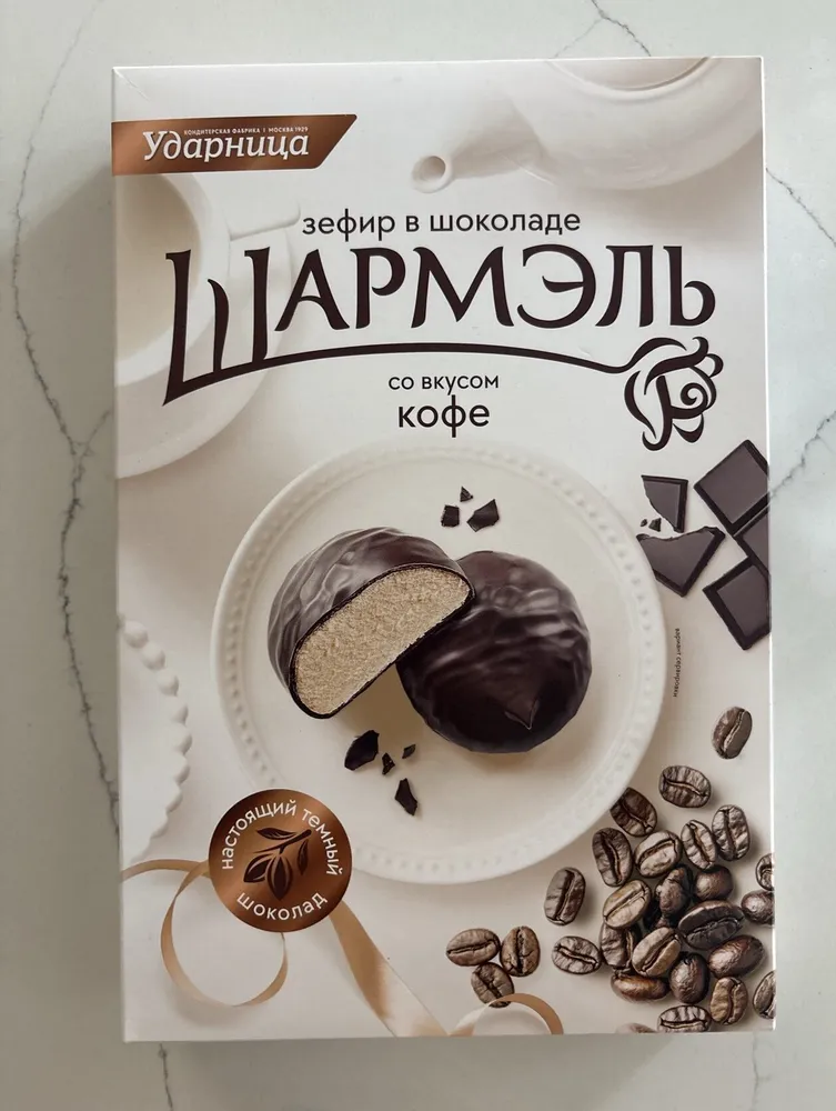 Zefir In Chocolate