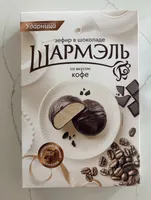 Zefir In Chocolate