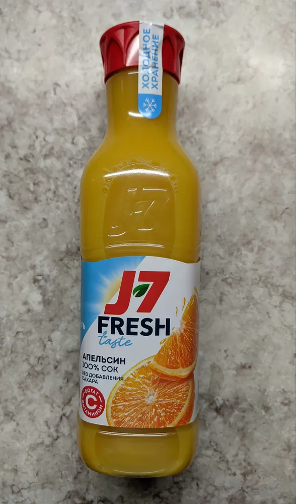 Fresh Taste Сок апельсиновый с мякотью