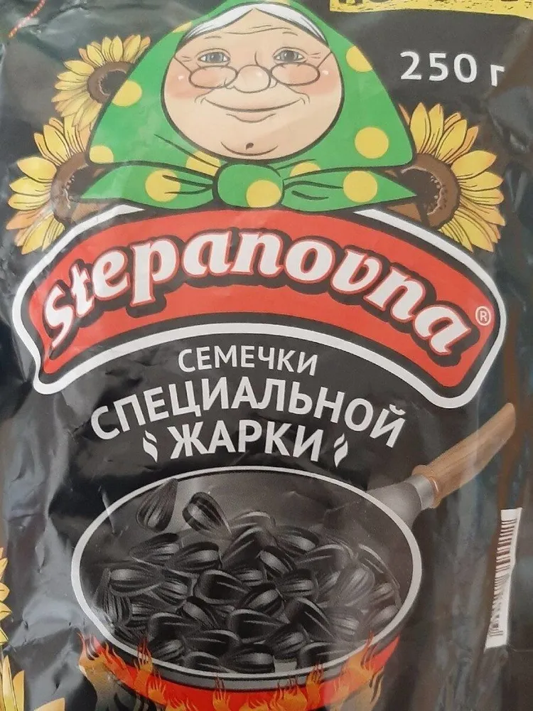 Sun Flower seeds