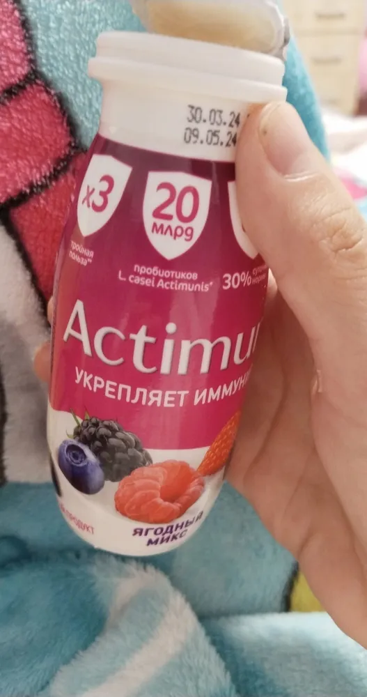 Actimuno