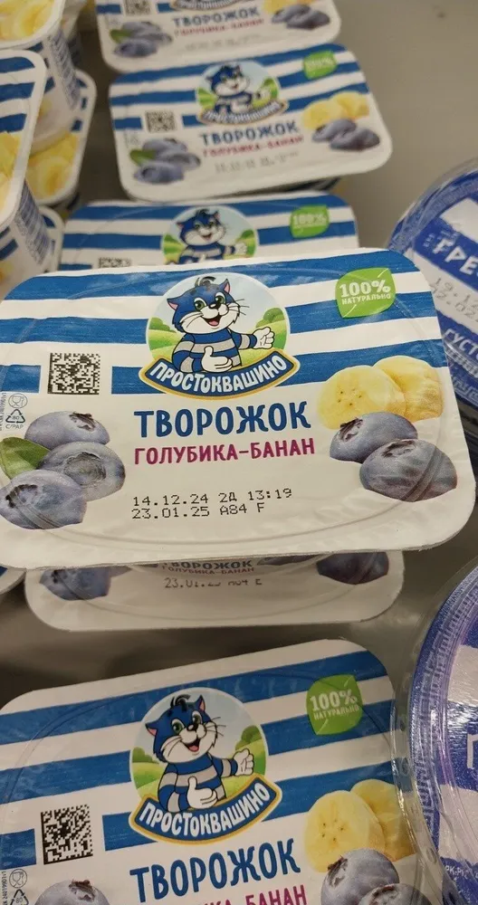 Продукт творожный "творожок" с голубикой и бананом