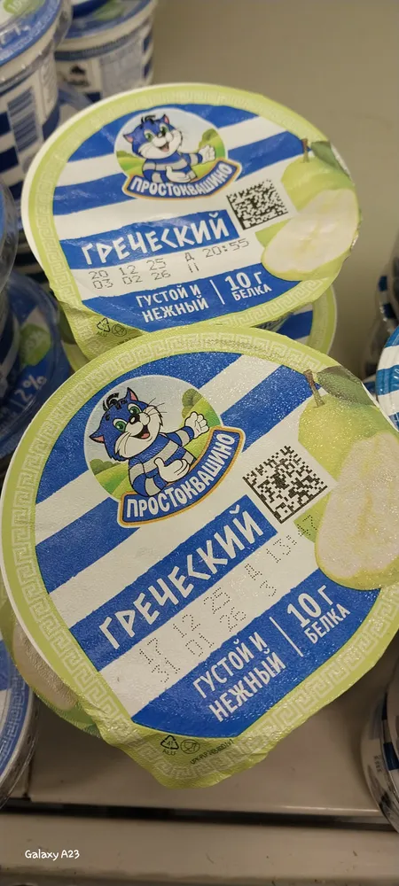 Йогурт Простоквашино греческий груша