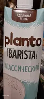 Напиток Planto классический