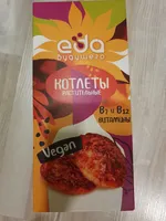 Котлеты растительные Hi