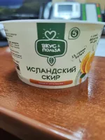 Исландский Скир "Манго-апельсин"