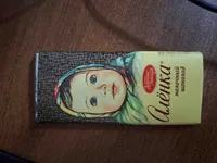 Аленка