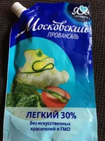 Provansal light
