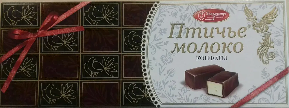 Ptichye Moloko bonbons