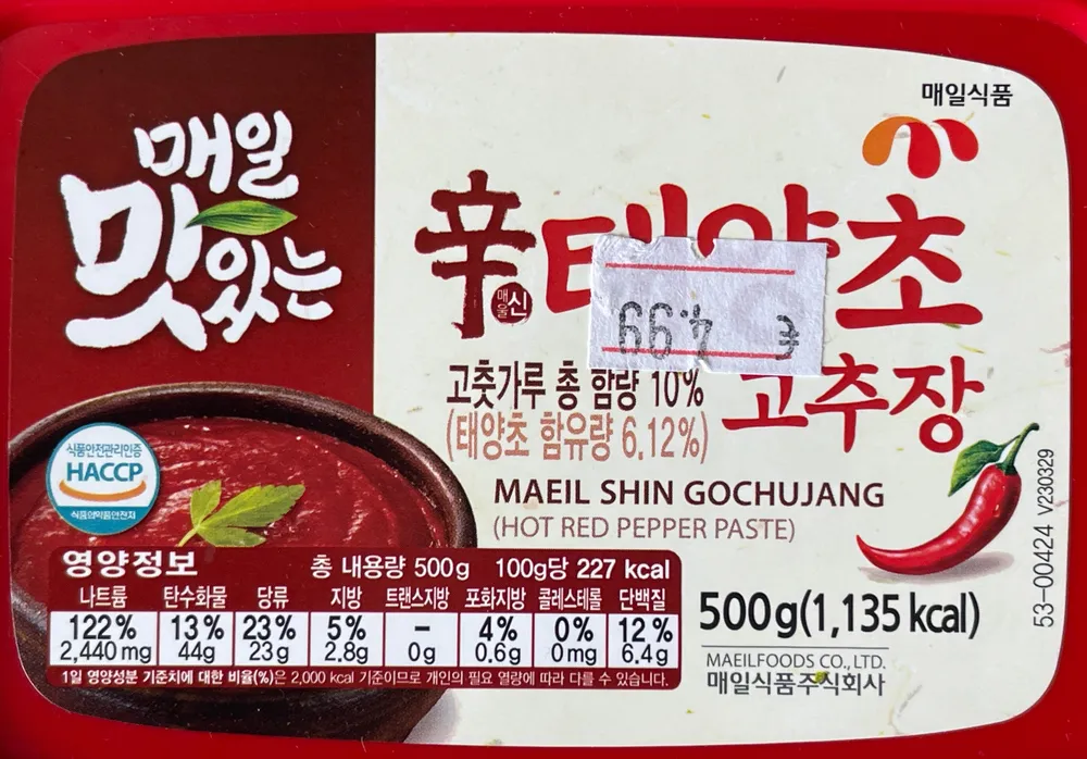 Hot red pepper paste