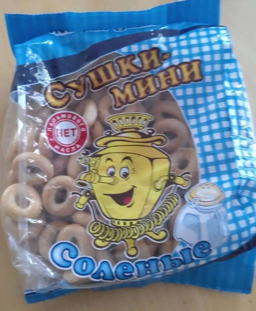 Suschki oder Bubliki